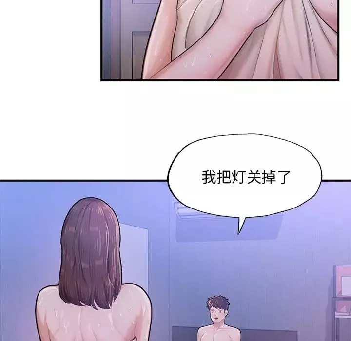 成为人上人-第7话 - 图片 133