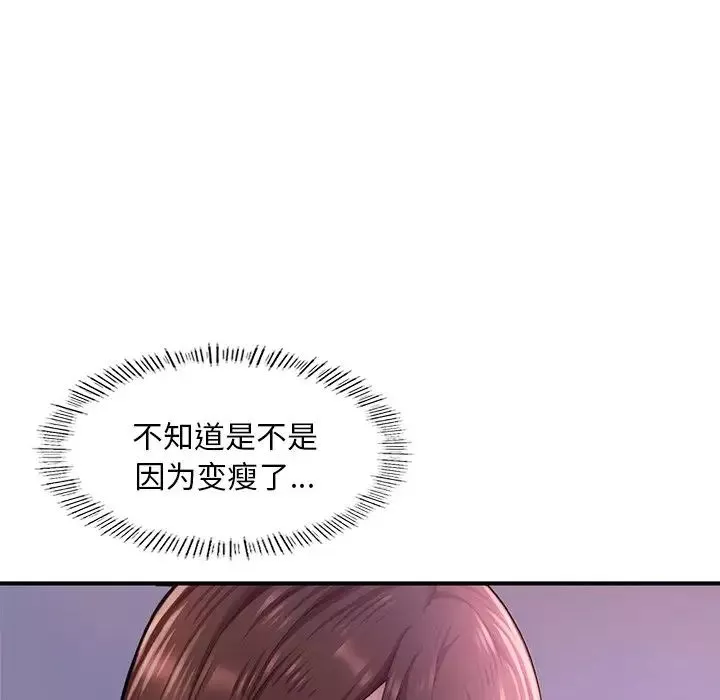 成为人上人-第7话 - 图片 142