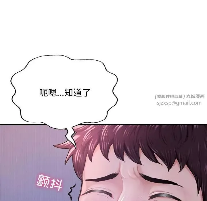 成为人上人-第7话 - 图片 150