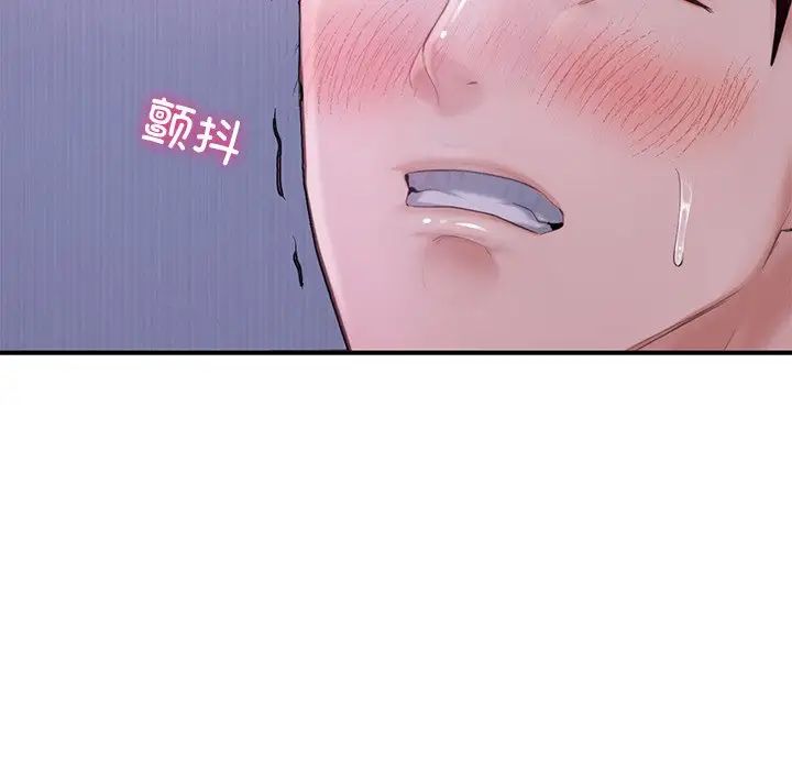 成为人上人第7话