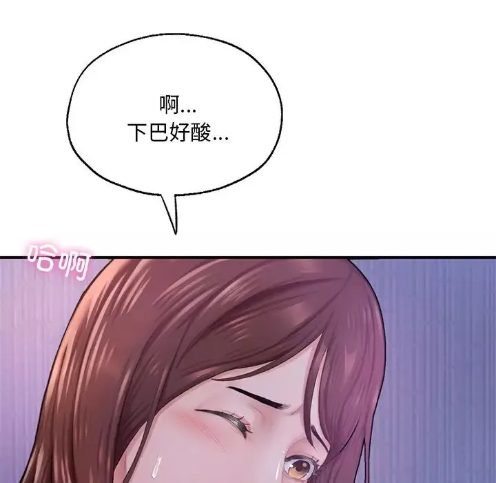 成为人上人-第7话 - 图片 160