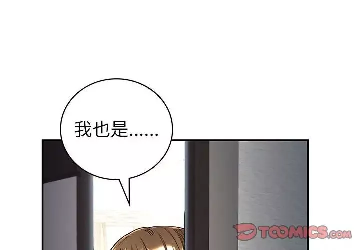 回不去的婚姻-第5话 - 图片 4