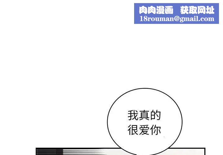 回不去的婚姻第5话