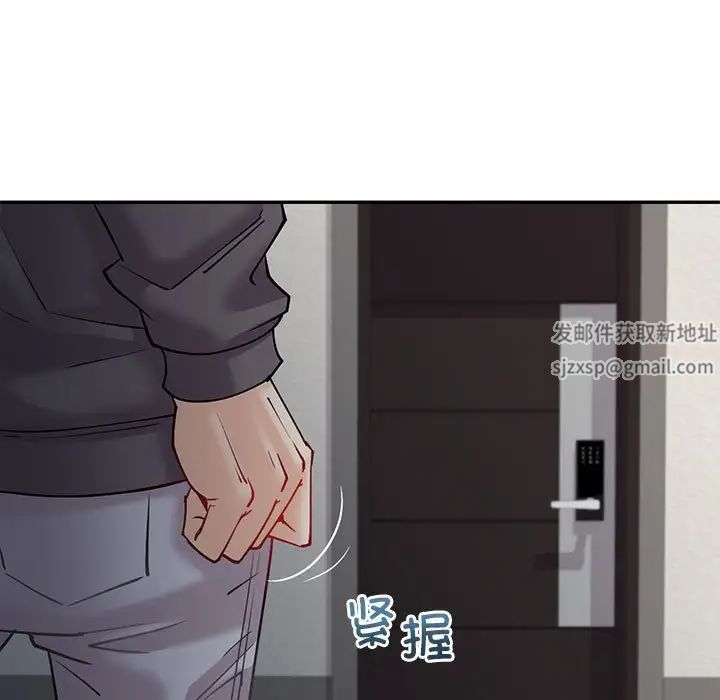 回不去的婚姻第5话