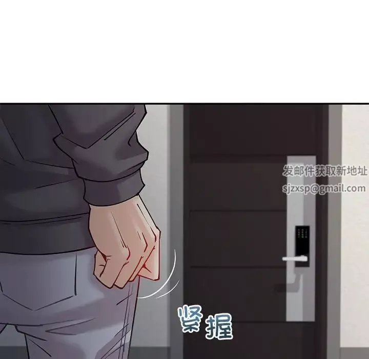 回不去的婚姻第5話