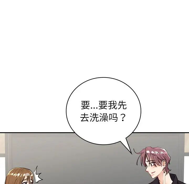 回不去的婚姻第5话
