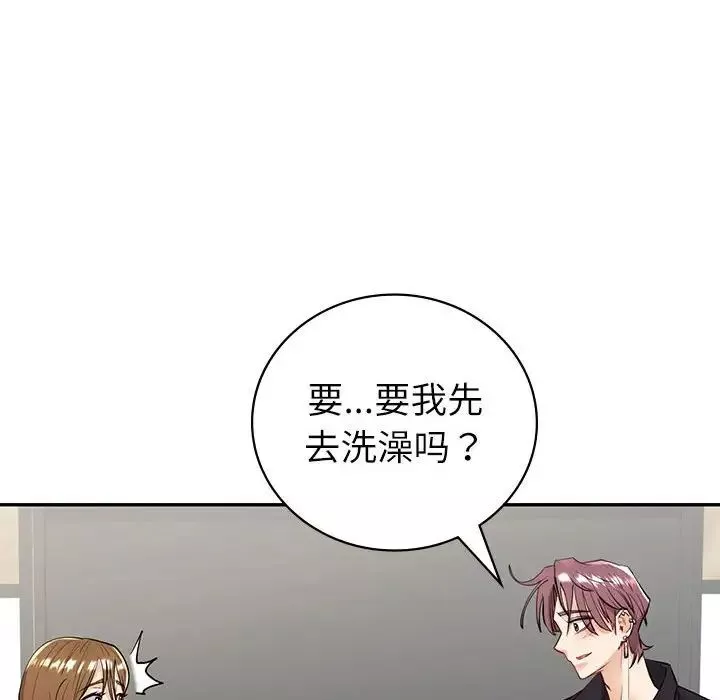 回不去的婚姻-第5话 - 图片 23