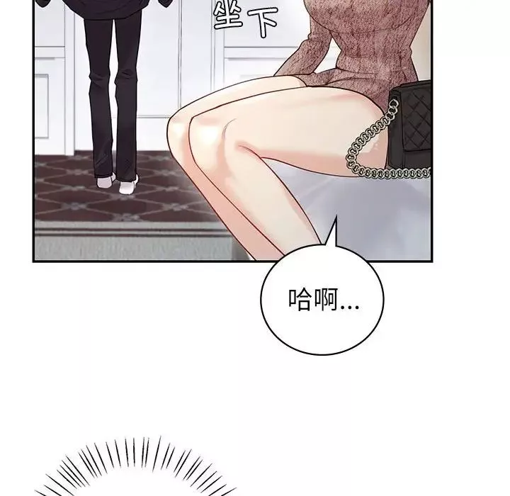 回不去的婚姻-第5话 - 图片 26