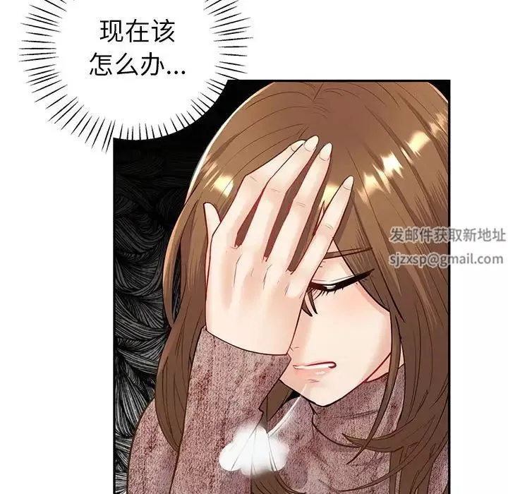 回不去的婚姻-第5话 - 图片 27