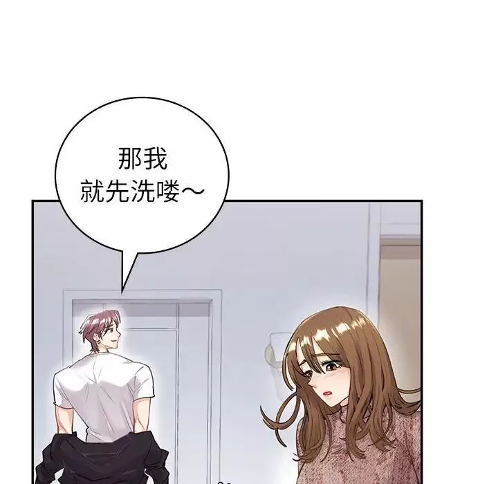 回不去的婚姻-第5话 - 图片 25