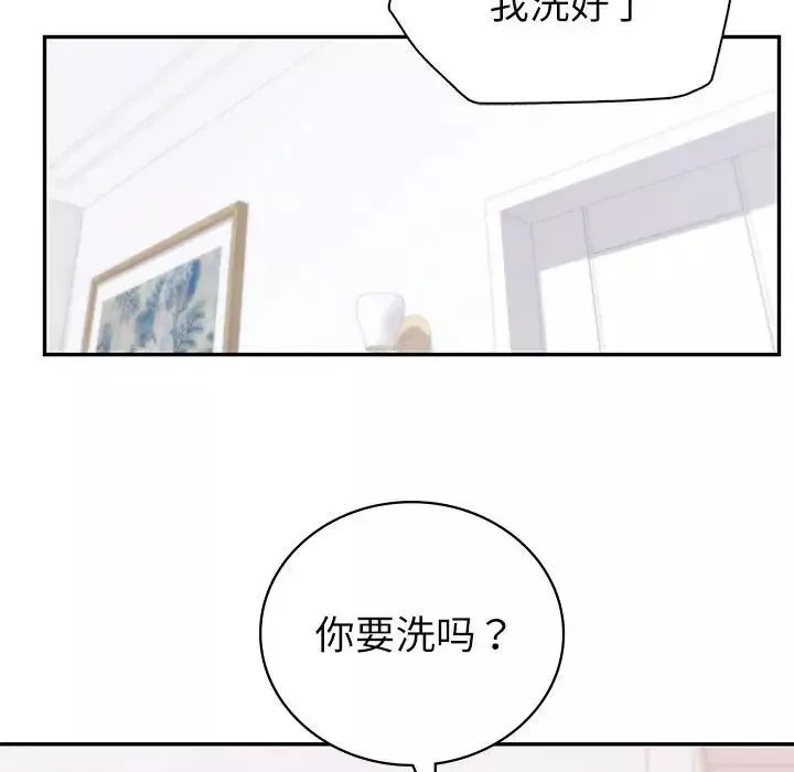 回不去的婚姻-第5话 - 图片 37