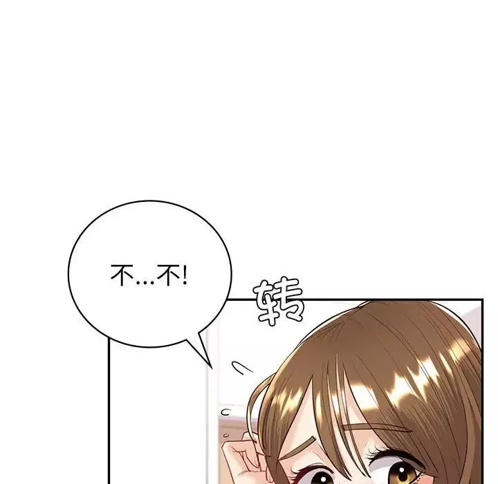 回不去的婚姻-第5话 - 图片 40