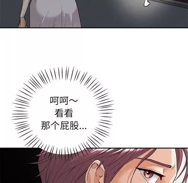 回不去的婚姻第5話
