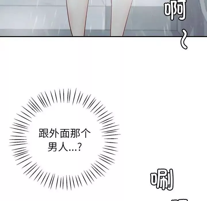 回不去的婚姻第5話