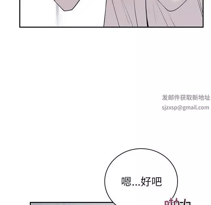 回不去的婚姻-第5话 - 图片 60