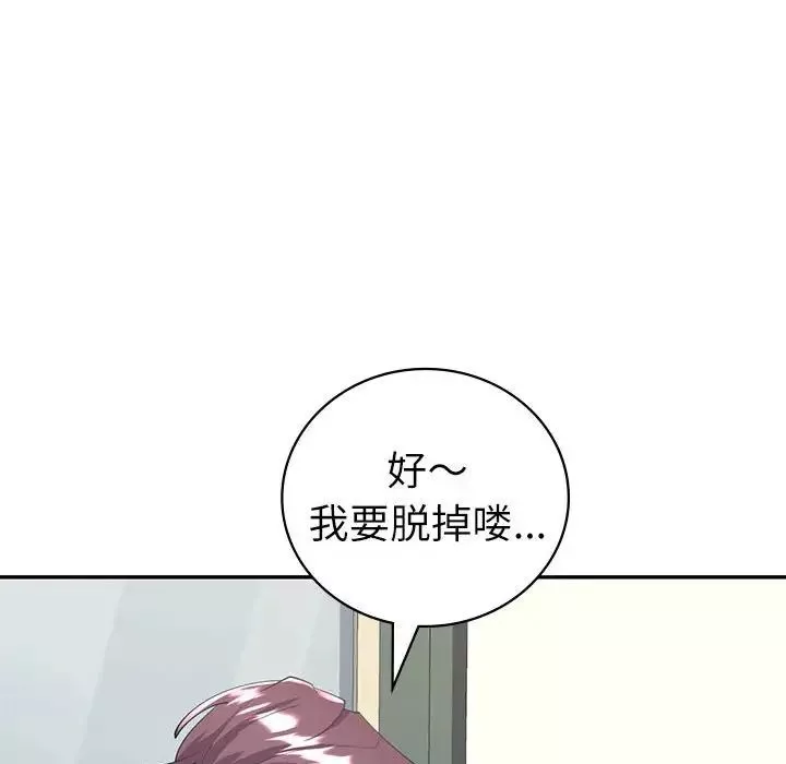 回不去的婚姻第5話