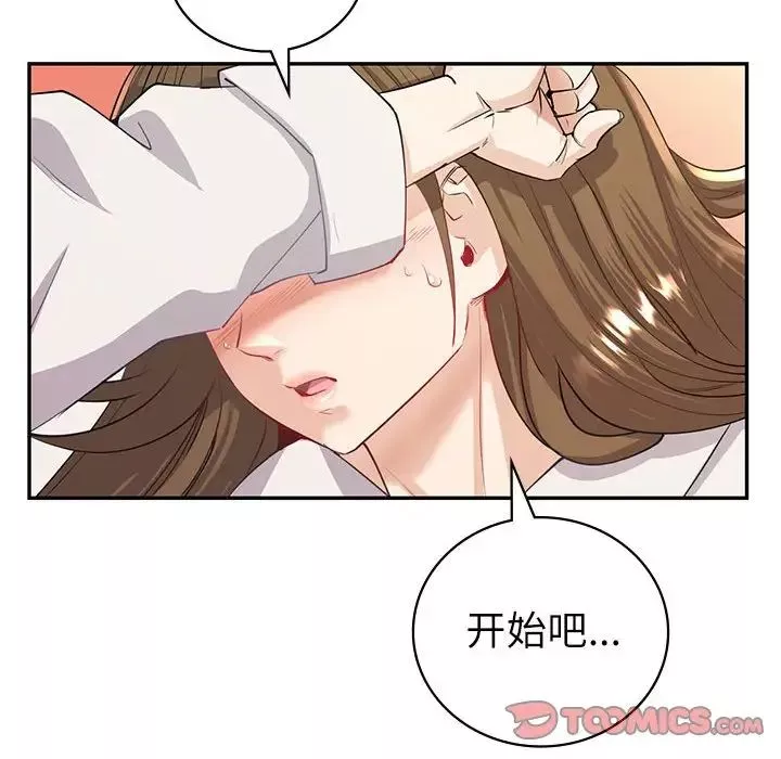 回不去的婚姻-第5话 - 图片 68