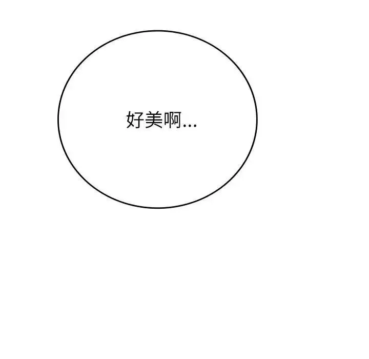 回不去的婚姻-第5话 - 图片 75