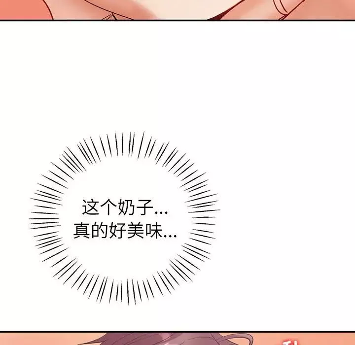 回不去的婚姻第5話