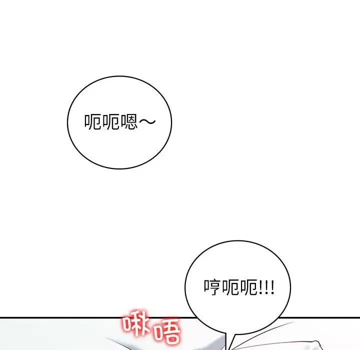 回不去的婚姻第5話