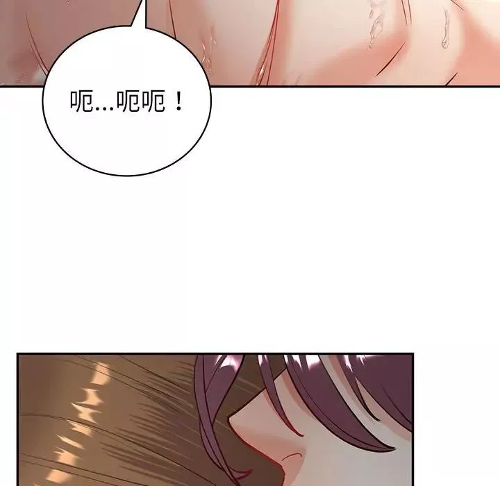 回不去的婚姻-第5话 - 图片 89