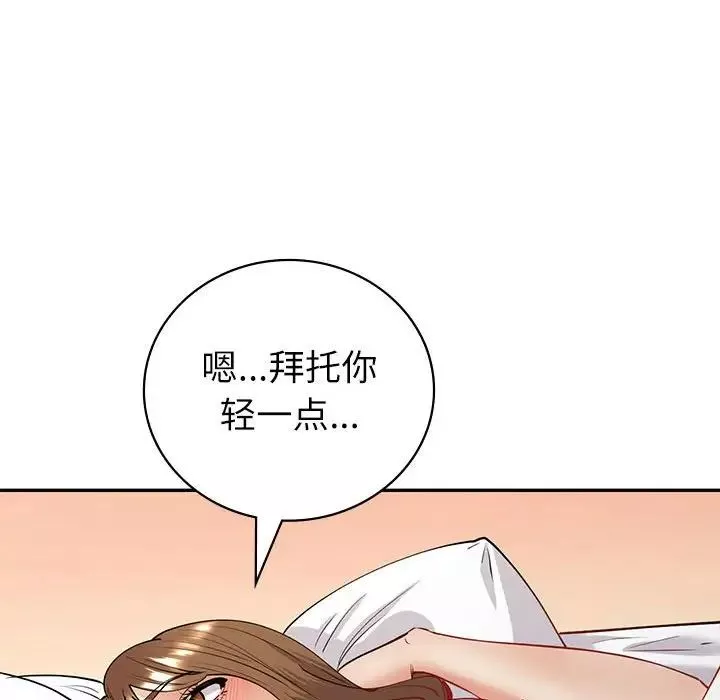 回不去的婚姻-第5话 - 图片 110