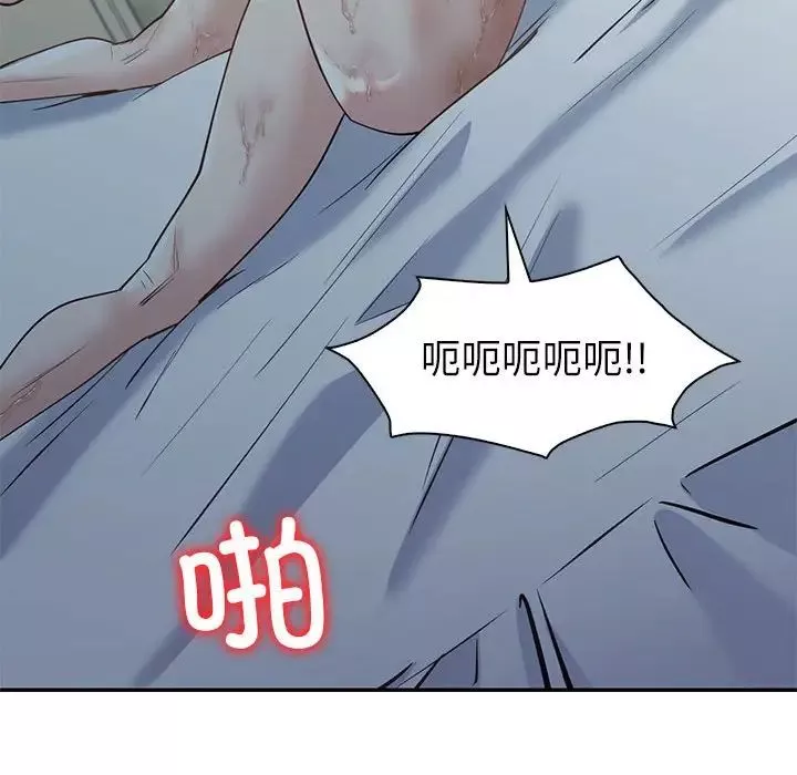 回不去的婚姻-第5话 - 图片 119