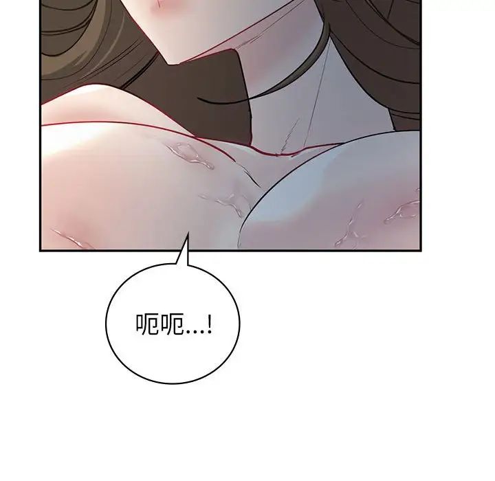 回不去的婚姻第5话