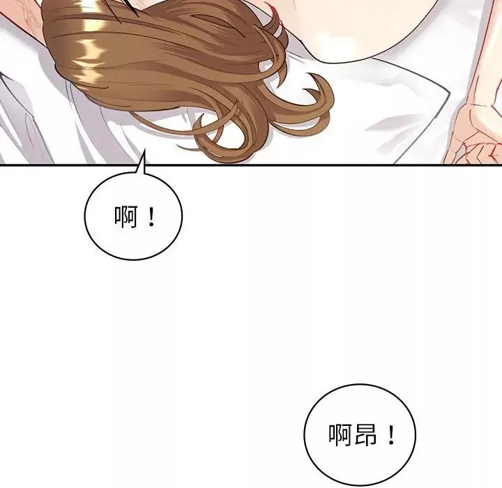 回不去的婚姻-第5话 - 图片 131