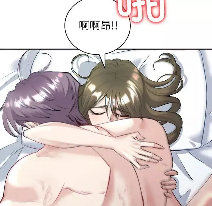 回不去的婚姻-第5话 - 图片 136