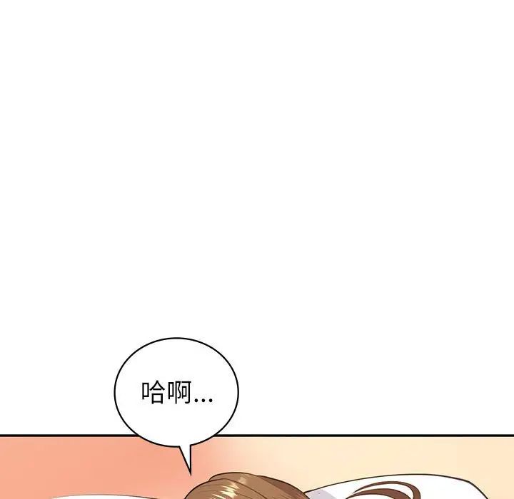 回不去的婚姻第5话