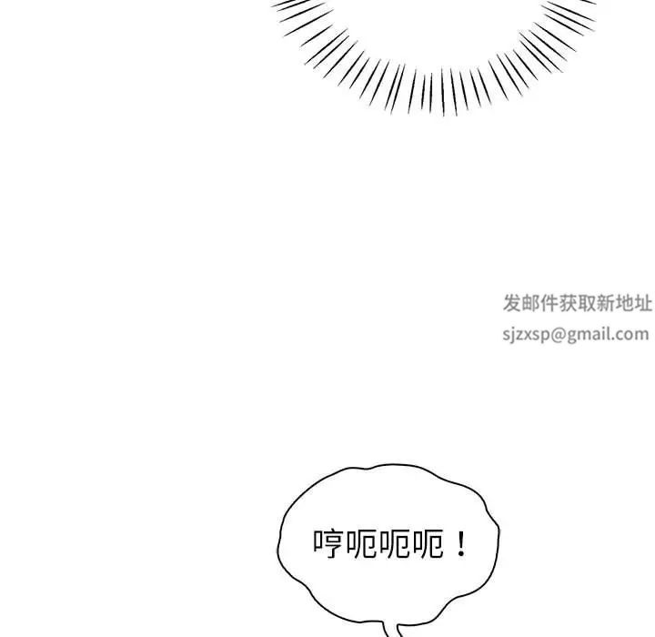 回不去的婚姻第5话