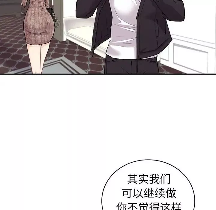 回不去的婚姻-第5话 - 图片 161