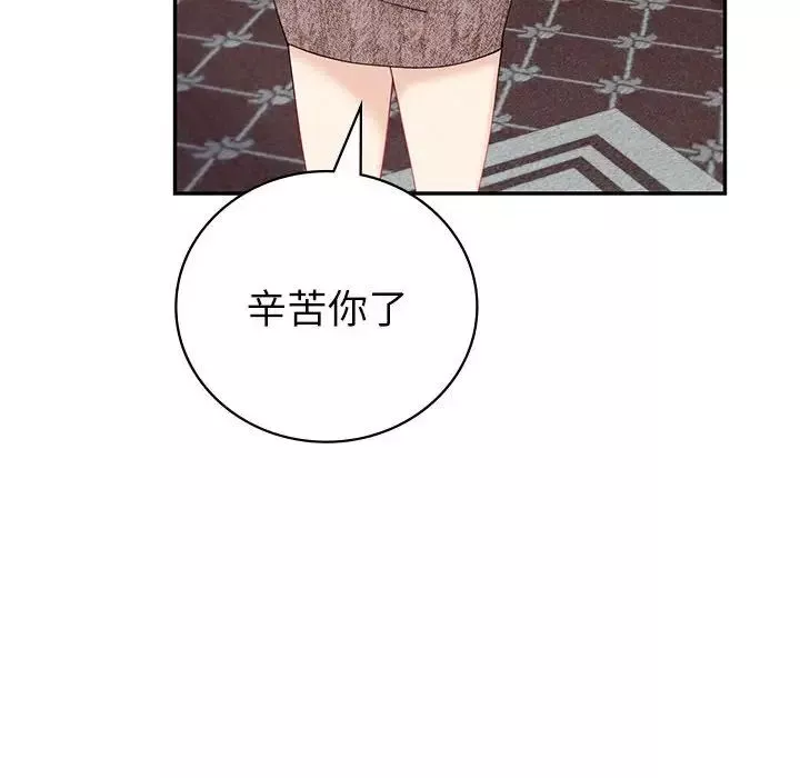 回不去的婚姻-第5话 - 图片 165