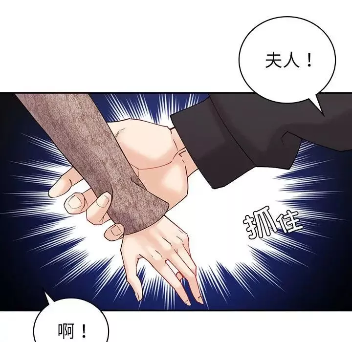 回不去的婚姻-第5话 - 图片 166