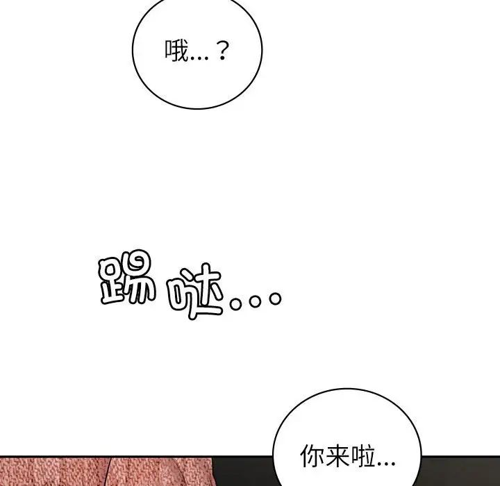 回不去的婚姻第5话