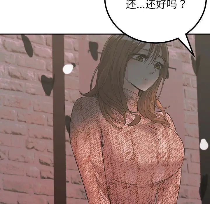 回不去的婚姻第5话