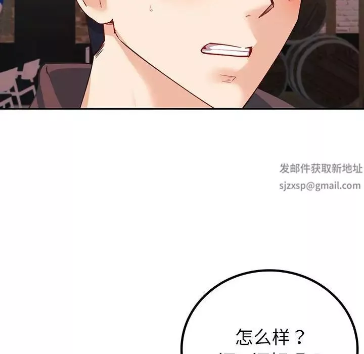 回不去的婚姻-第5话 - 图片 185