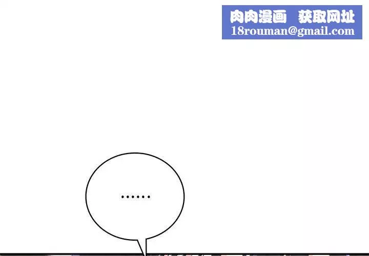 回不去的婚姻第6話