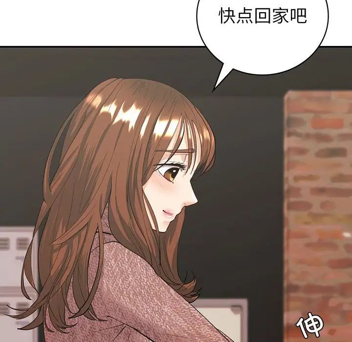 回不去的婚姻第6话