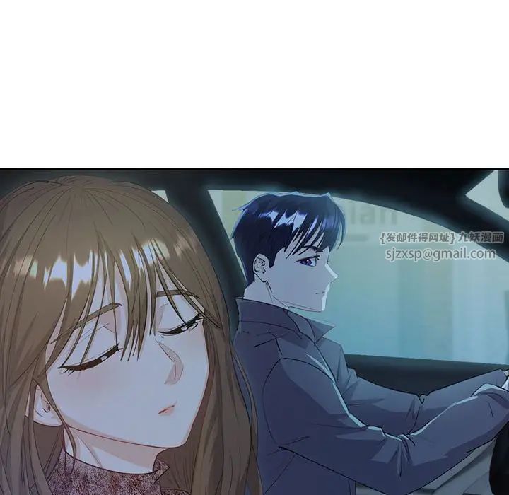 回不去的婚姻第6話