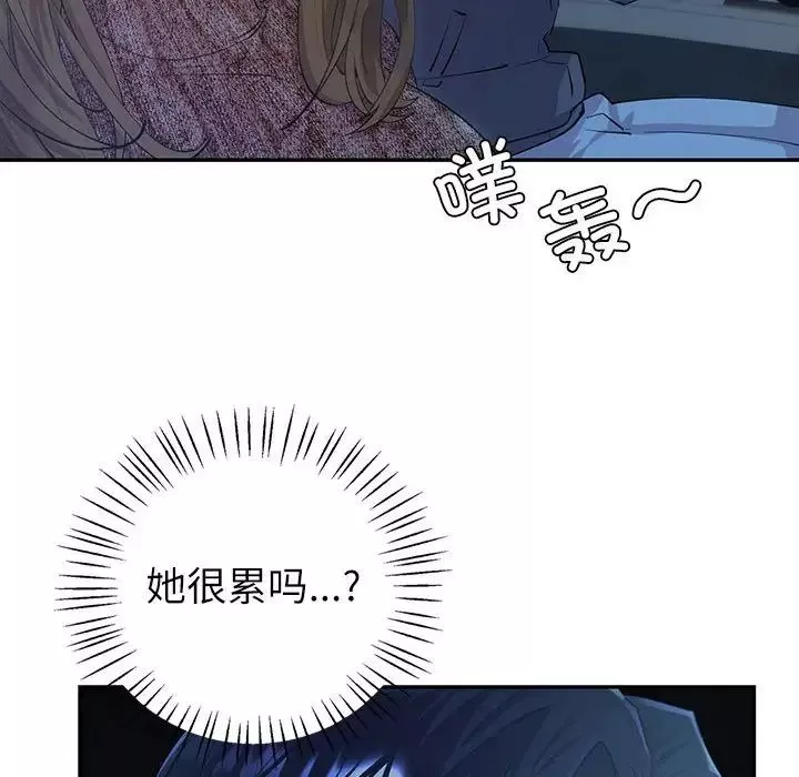 回不去的婚姻-第6话 - 图片 28