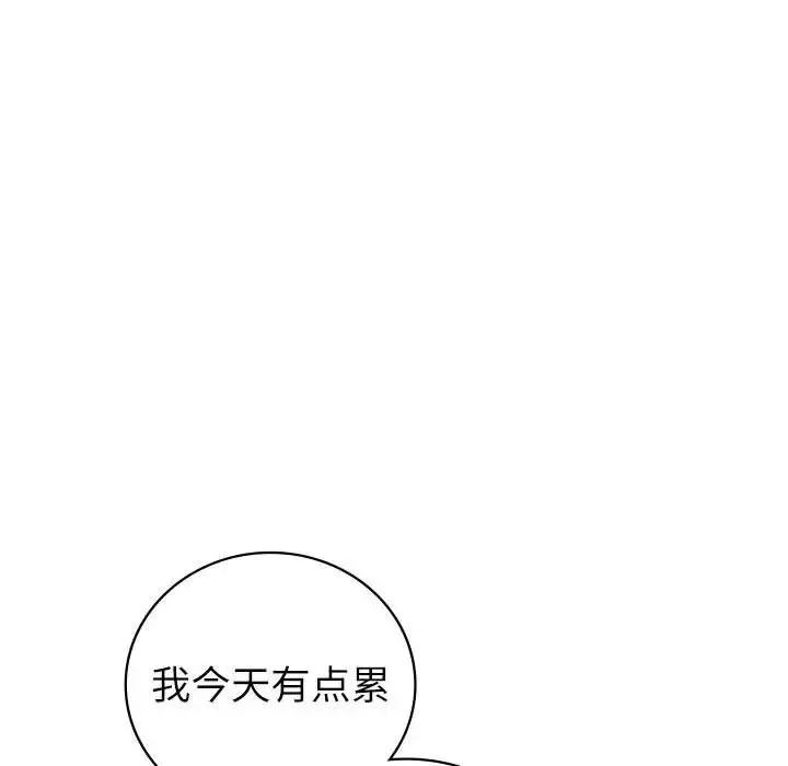 回不去的婚姻第6話