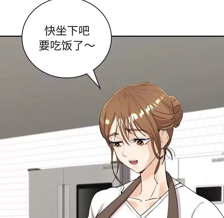 回不去的婚姻-第6话 - 图片 63