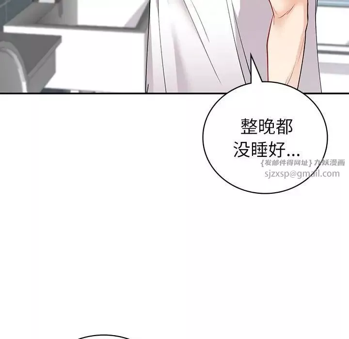 回不去的婚姻-第6话 - 图片 62