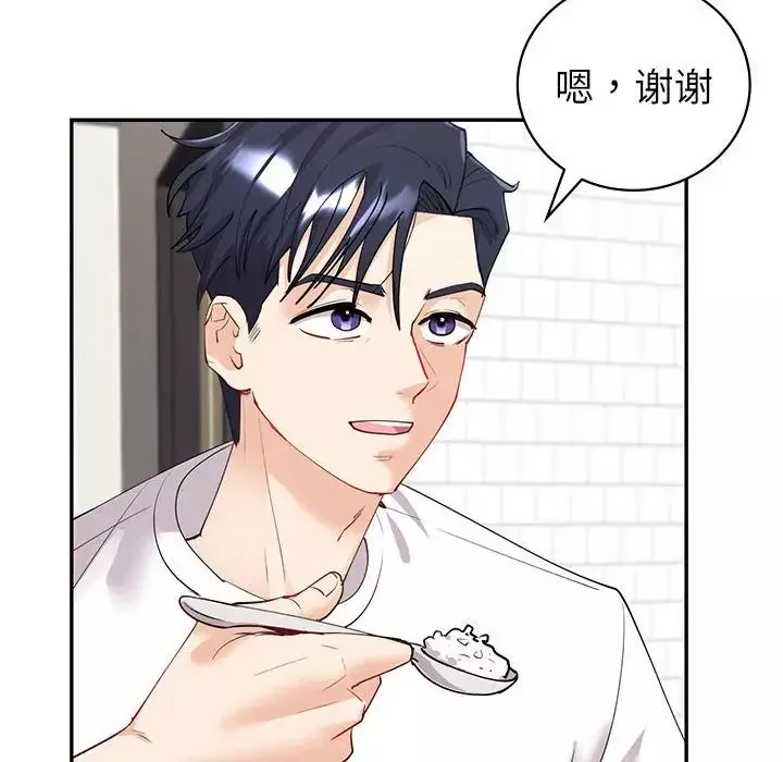 回不去的婚姻-第6话 - 图片 70