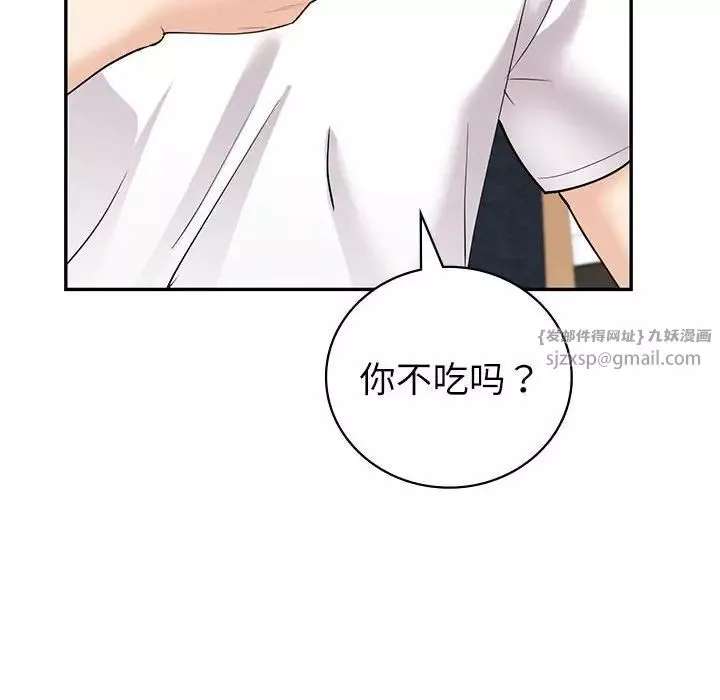 回不去的婚姻-第6话 - 图片 71