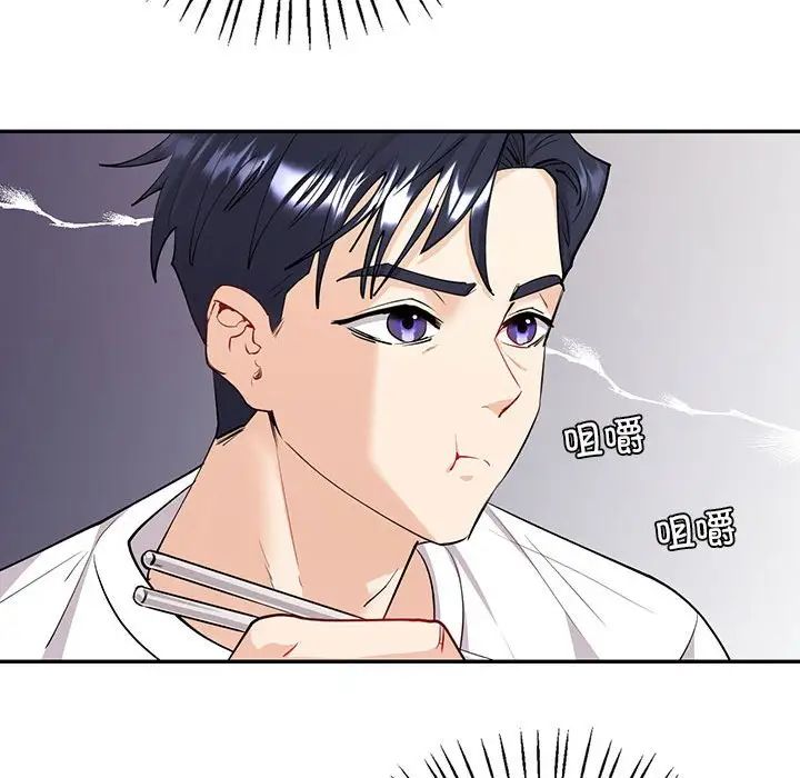 回不去的婚姻第6话