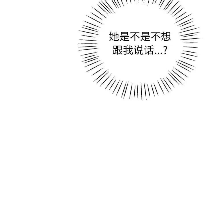 回不去的婚姻-第6话 - 图片 78