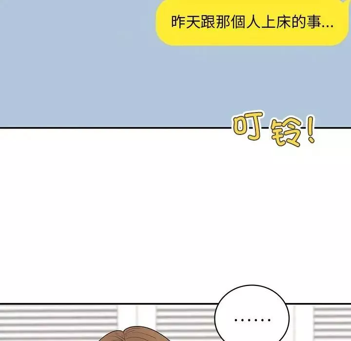 回不去的婚姻-第6话 - 图片 88